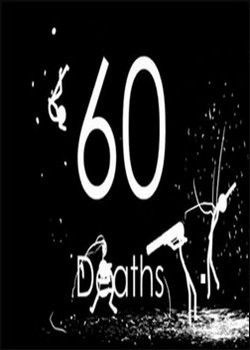 5 минут... 60 видов смерти )))